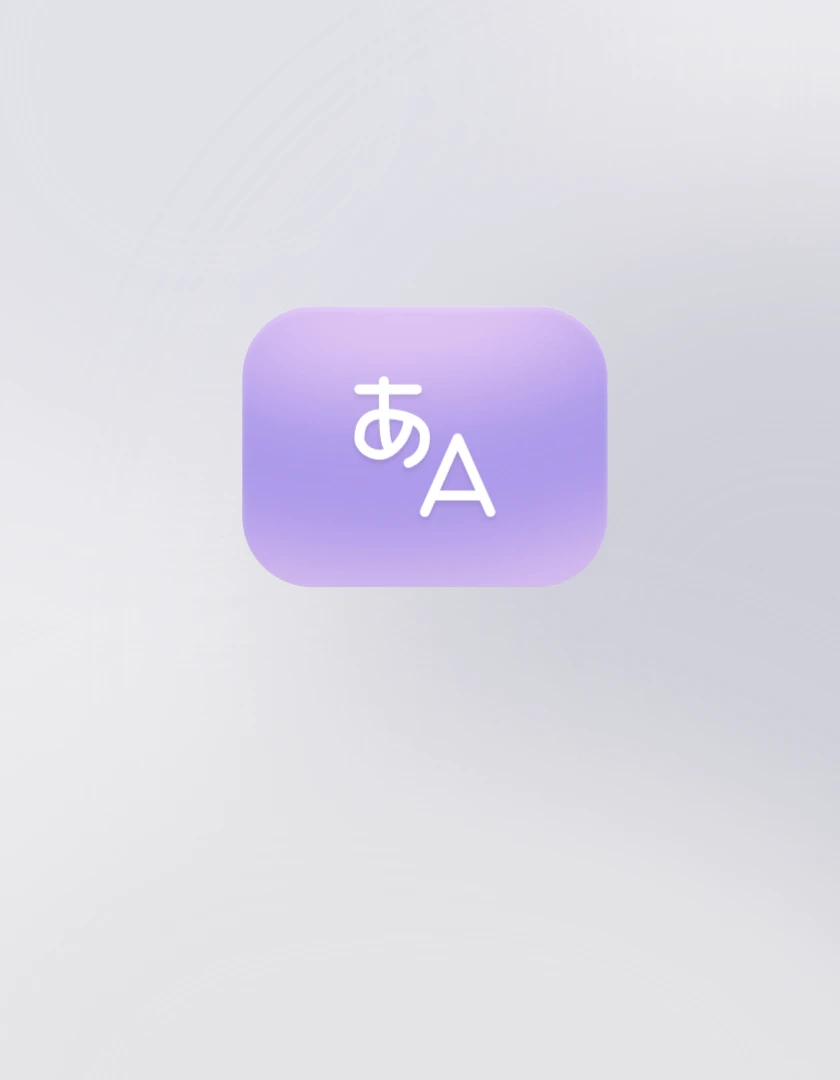 Icône de l’outil de traduction